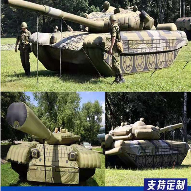昭通充气军用坦克